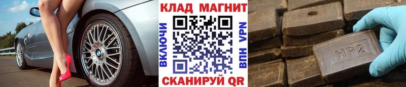 Хочу наркоту Ростов-на-Дону Гашиш  A-PVP  Меф  Бошки Шишки 