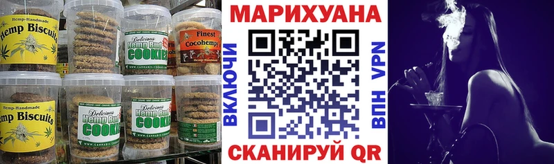 магазин наркотиков Ростов-на-Дону Cannafood конопля