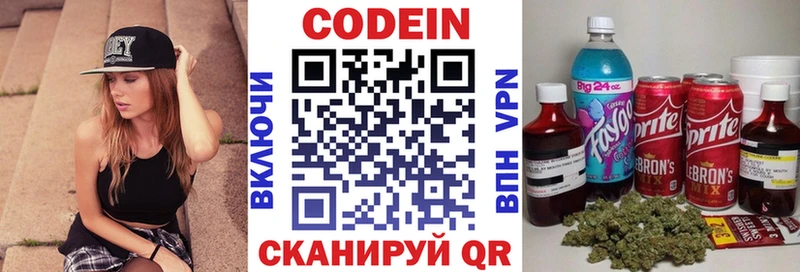 кракен онион  Ростов-на-Дону  Кодеиновый сироп Lean напиток Lean (лин) 