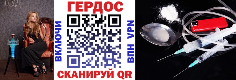 что такое   Ростов-на-Дону  ОМГ ОМГ как зайти  Героин VHQ 