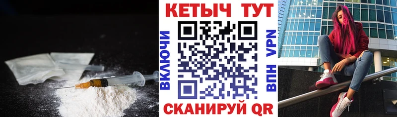 КЕТАМИН VHQ  Ростов-на-Дону 