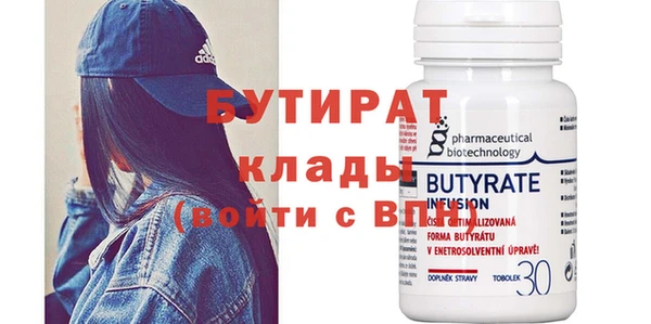 герыч Вяземский