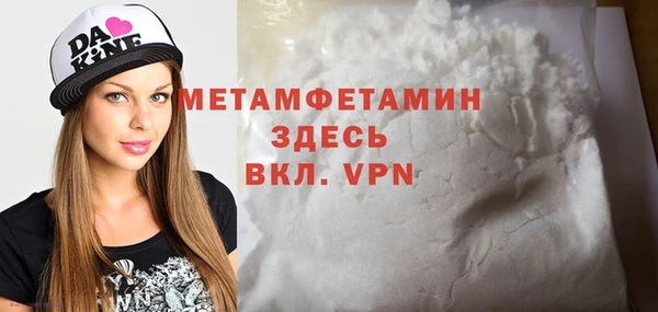 бутират Вязьма