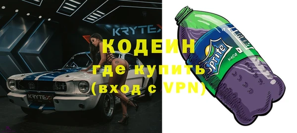 бутират Вязьма