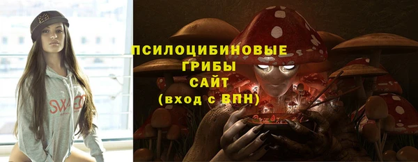 бутират Вязьма