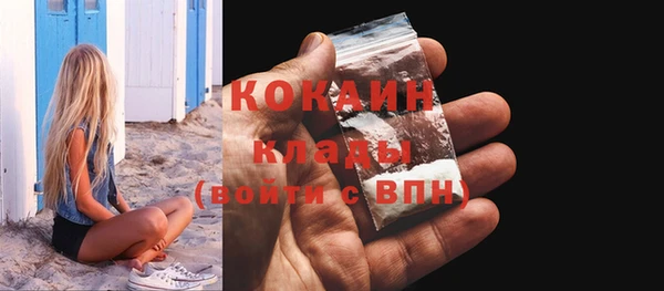 бутират Вязьма
