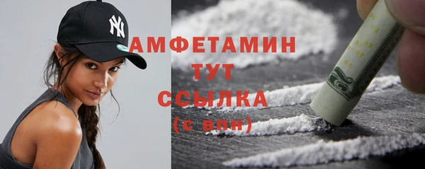 бутират Вязьма