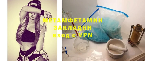 бутират Вязьма