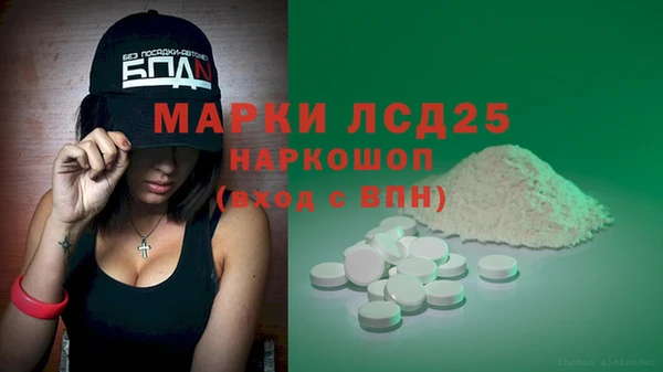 герыч Вяземский