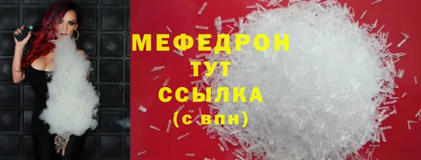 герыч Вяземский