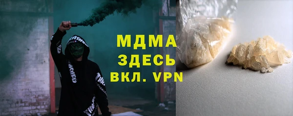 mix Вязники