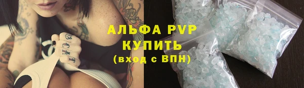 бутират Вязьма