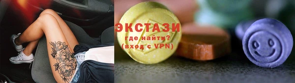 герыч Вяземский