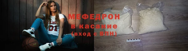 бутират Вязьма