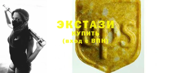 бутират Вязьма