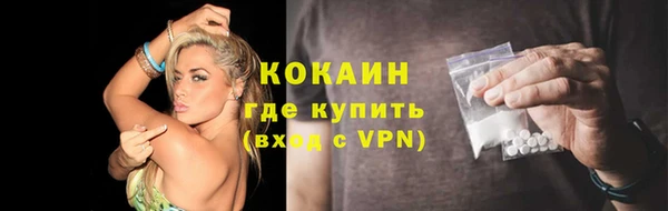 герыч Вяземский