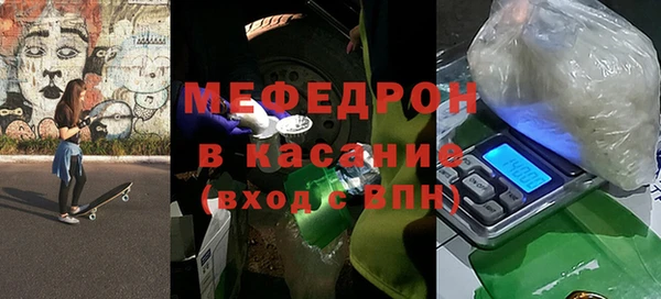 бутират Вязьма