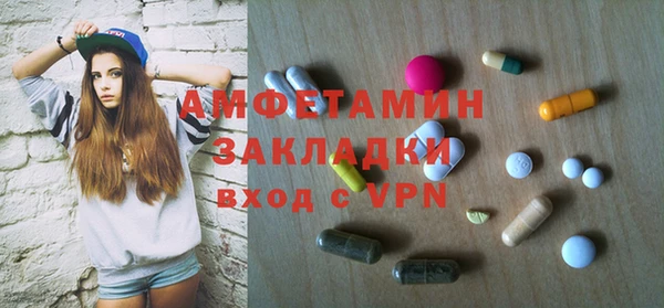 бутират Вязьма