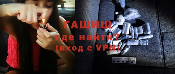 бутират Вязьма
