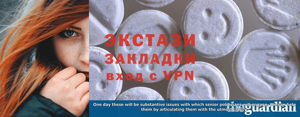 бутират Вязьма