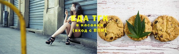 бутират Вязьма