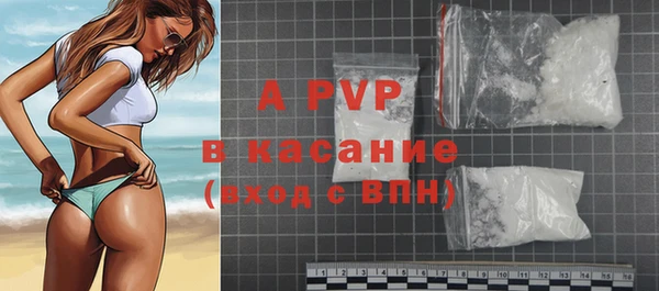 герыч Вяземский
