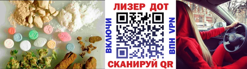 мега вход  Ростов-на-Дону  ЛСД экстази ecstasy 
