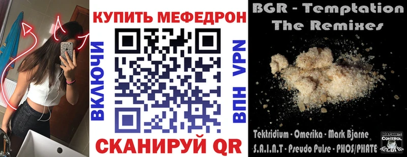 omg онион  Ростов-на-Дону  Меф кристаллы  где купить наркоту 