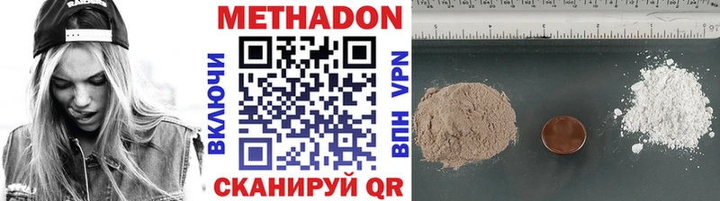 МЕТАДОН мёд  как найти наркотики  Ростов-на-Дону 