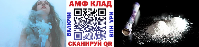 МЕТАМФЕТАМИН Декстрометамфетамин 99.9%  Ростов-на-Дону 
