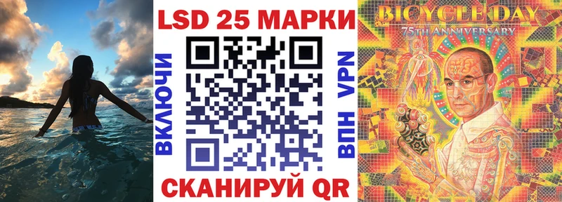 KRAKEN как зайти  Ростов-на-Дону  Марки 25I-NBOMe 1500мкг  дарнет шоп 
