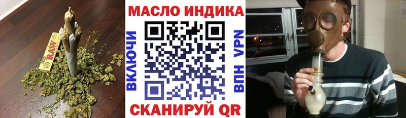 даркнет как зайти  blacksprut вход  Ростов-на-Дону  Дистиллят ТГК гашишное масло 